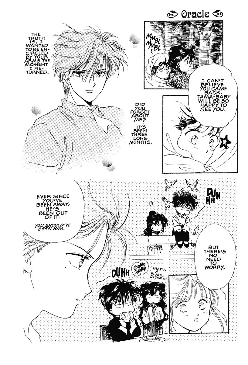 Fushigi Yuugi Chapter 12 19